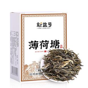 薄荷塘普洱茶生茶新益号官方旗舰店云南古树生普口粮散茶叶自己喝