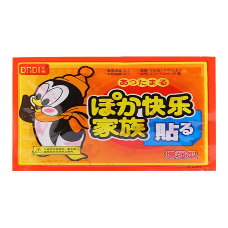 大地袋鼠暖贴宝宝贴暖身贴保暖贴保暖贴/热敷贴/轻盈