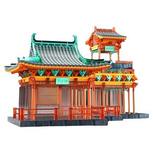 重拾营造敦煌神沙亭彩色透明榫卯积木益智玩具摆件生日礼物送礼