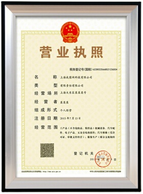a4摆台a3营业执照相框挂墙证书框