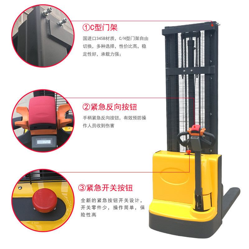 1.5吨步行式全电动堆高车全自动堆垛机1吨升高车电动液压升降叉车
