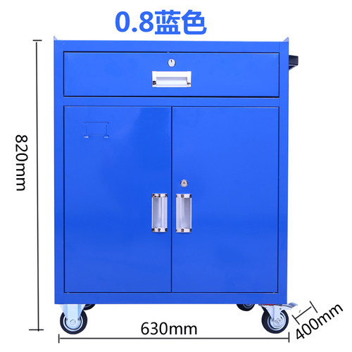 重型工具柜车间用工具车汽修维修加厚抽屉双开门工厂储物工具箱u.