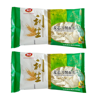 利生麦芯刀削面面片挂面山东干面叶速食麦香浓郁厚薄面页老人