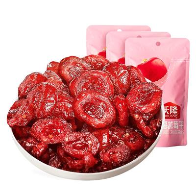 沃隆蔓越莓干80gx3袋零食小吃