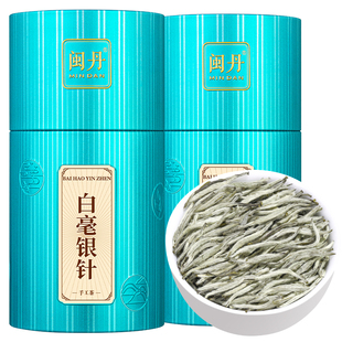 冯大师白茶特级福建白毫银针明前头采春茶新茶高山生态茶叶礼盒装
