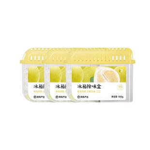 网易严选冰箱除味剂去除异味活性炭清洁家用清除净化神器盒除臭剂