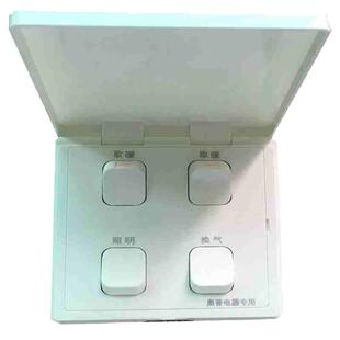 奥普浴霸开关1020A\B\C开关16A五开翻盖防水灯暖风暖正品原装5开