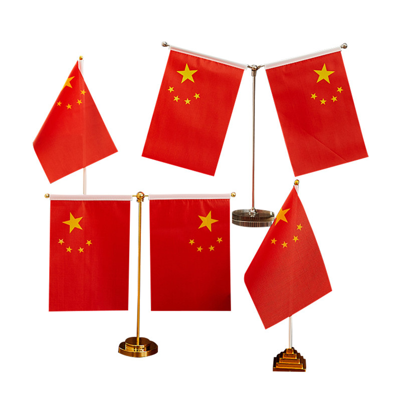 国庆节装饰金色Y型旗摆件银行