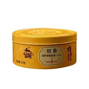 金鹿精品檀香家用卫生香厕所除臭卫生间去异味酒店办公室熏香盘香