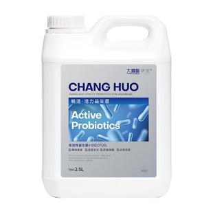 大拇指畅活鱼缸益生菌锦鲤消化营养液龙鱼兰寿鱼肠炎厌食养鱼