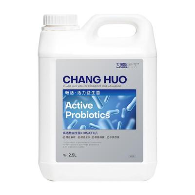 大拇指畅活鱼缸益生菌锦鲤肠炎