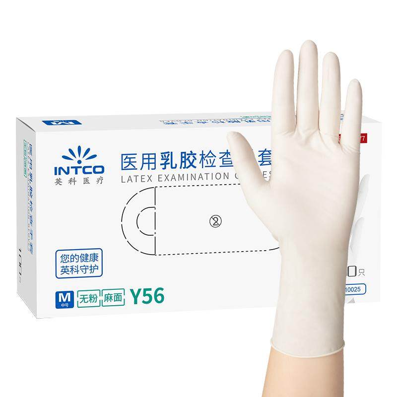 英科医用手套一次性乳胶橡胶加厚耐用丁腈医疗手术检查家务实验室
