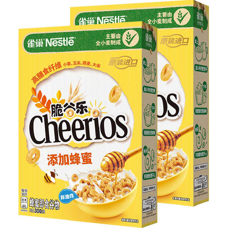 雀巢蜂蜜脆谷乐进口即食谷物麦片