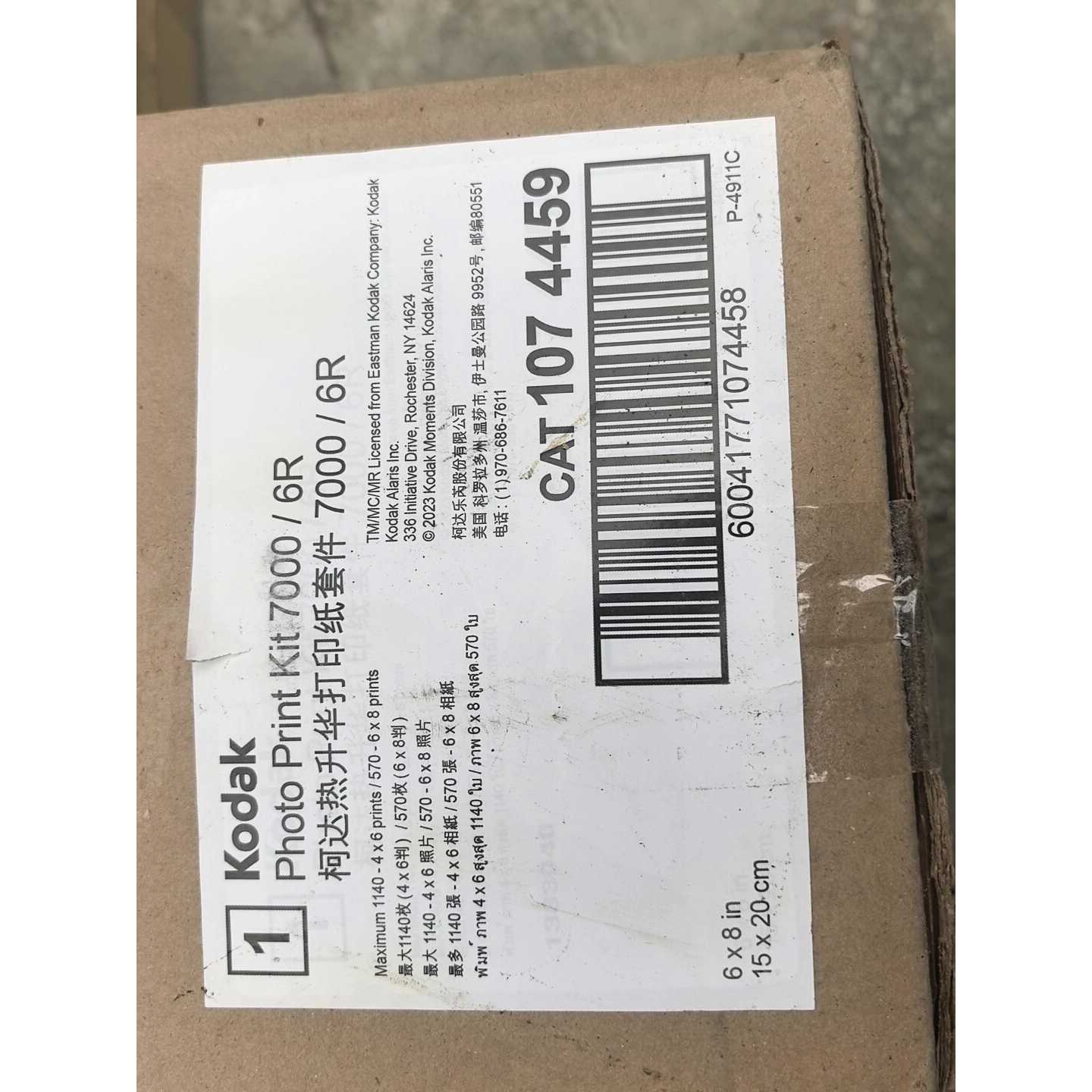 【议价-可维修】Kodak 柯达热升华7000印相纸 7000/6R 仅拆 /二手