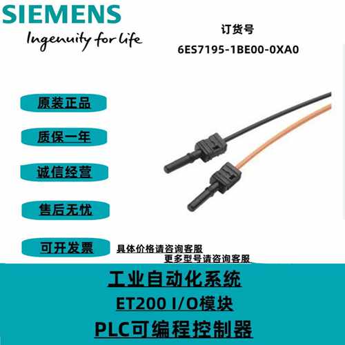 议价西门子ET200S PACI 扩展通讯模块 6GK1901-0FB00-0AA0 全新原