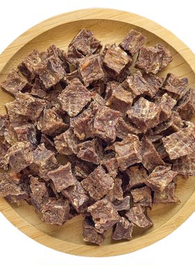 宠物零食烘干纯牛肉粒营养无添加