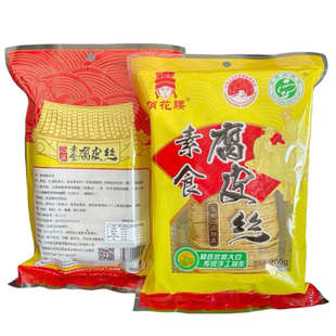 石屏干丝云丝豆腐丝干货油豆皮豆腐皮云南腐竹火锅食材凉拌手工