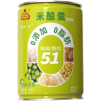 生龙米酿羹米露饮品速食早餐羹