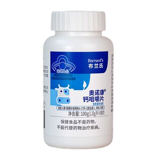 BARNARD+ S/布兰氏 奥诺康钙咀嚼片 1.25g/片*80片