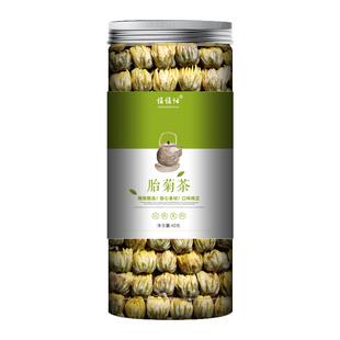 菊花茶叶花茶菊花白菊杭胎菊花王可搭枸杞决明子泡茶非野生无特级