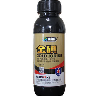 水产鱼虾药新金碘聚维酮碘养殖鱼虾蟹甲鱼鳝弧菌细菌真菌出血肠炎