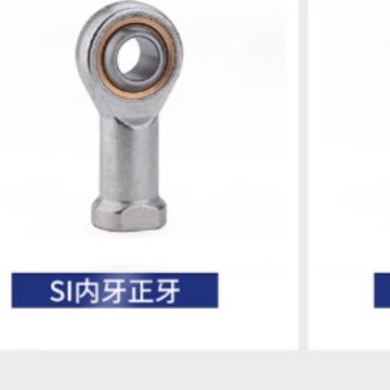 气缸鱼眼活动接头F-M6X100U/F-M8/M10/M12X125U/M14/M16/M18X150U