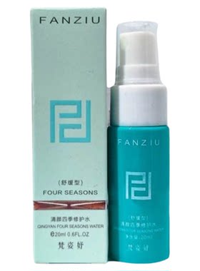 正品梵姿妤清颜四季水小瓶修护敏感肌痘痘肌肌肤屏障便捷装20ml