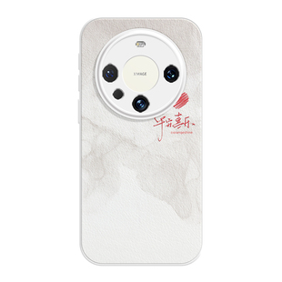 适用华为mate60手机壳新款mate70pro小羊皮质70pro优享版mt50全包镜头mate80平安喜乐promax简约女pro+硅胶套