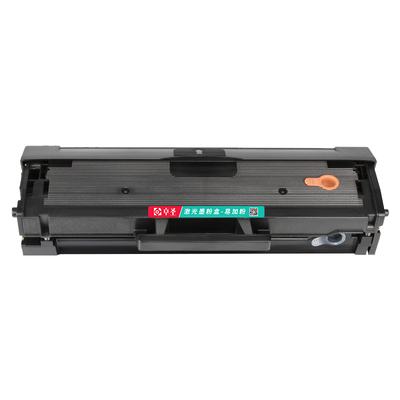 适用三星硒鼓激光打印机黑白