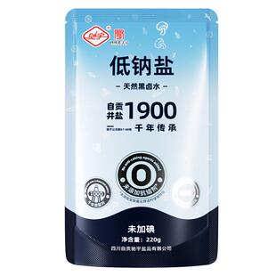 驰宇低钠盐未加碘家用食用盐自贡井盐未加抗结剂大袋盐类