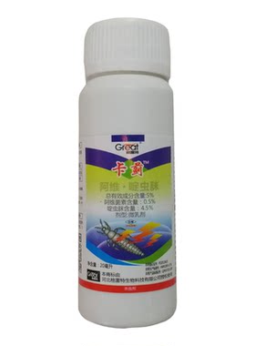 阿维啶虫脒卡蓟蓟马杀虫剂