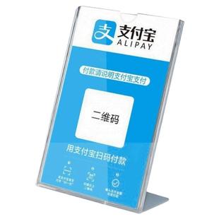 【5个】 L型台牌台卡桌牌酒水牌摆台透明色桌牌展示架桌面菜单牌价格牌展示卡桌面水牌展示架170 A4台签