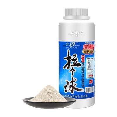 拉丝粉野钓拉大球拉个球增强版