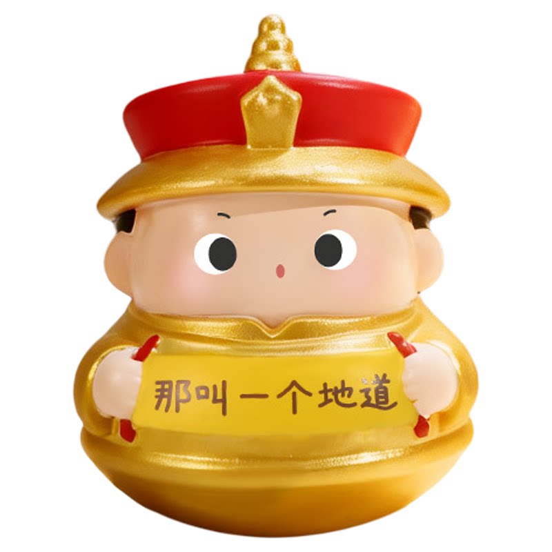故宫文创北京方言盲盒桌面摆件