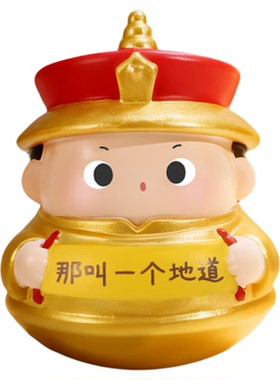 故宫文创北京方言盲盒桌面摆件
