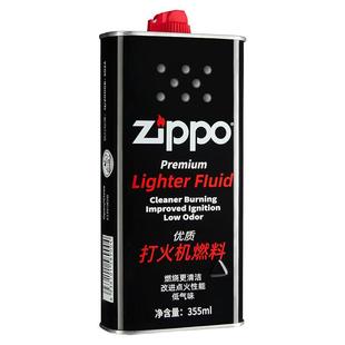 CORT烟具打火机油火机油芝宝专用燃油原装正品煤油大油