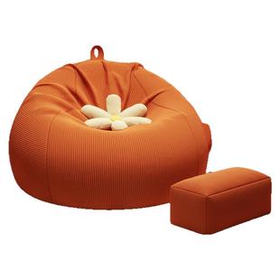 懒人沙发可躺可睡超大豆袋卧室单人小沙发阳台休闲窝窝椅人类狗窝