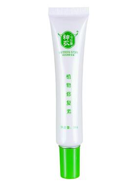 神农故事修复红敏抓伤痣斑点芦荟