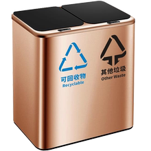 veelar智能感应分类家用干湿垃圾桶1