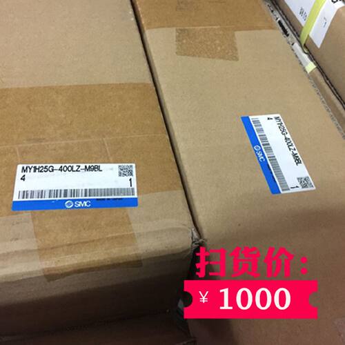 议价MY1H25G-400LZ-M9BL，MY1C16G-200L，MY1C16G-250L，CY1L15H-