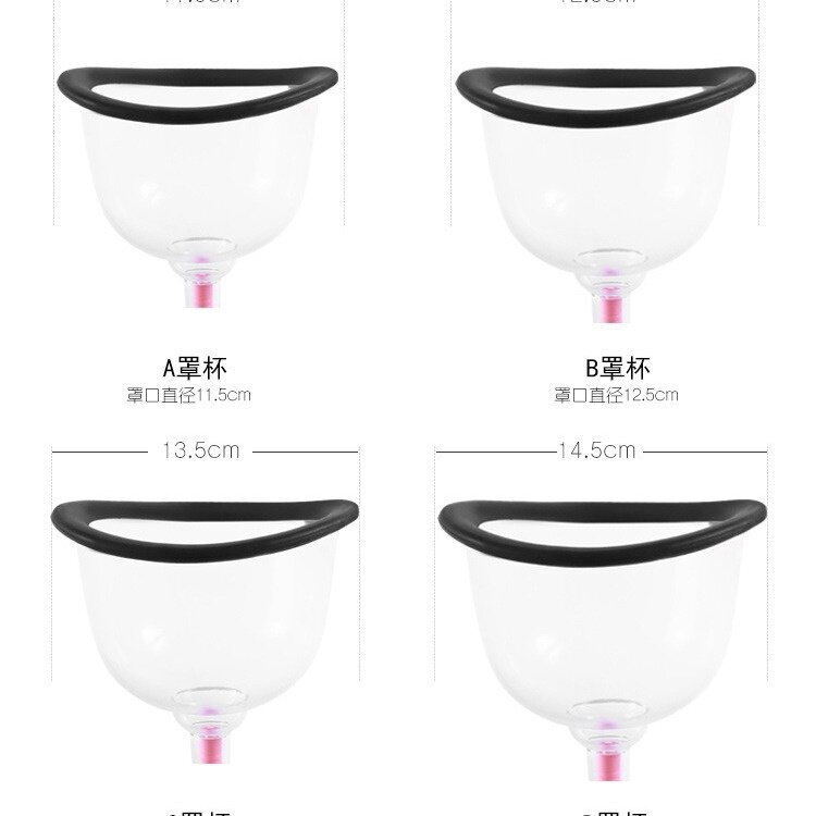 电疗美胸仪器配件罩杯仪罐配件按摩杯杯负压拔刮痧负压配件塑形杯