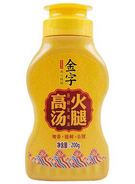 金字火腿高汤200g猪骨熬制浓缩汤