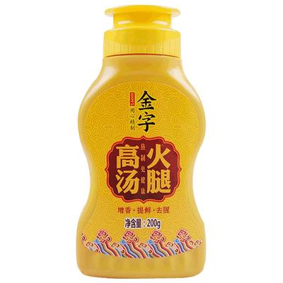 金字火腿高汤200g猪骨熬制浓缩汤