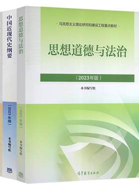 自考专科教材真题试卷辅导书