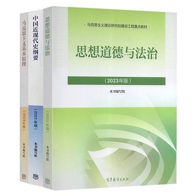 自考专科教材真题试卷辅导书
