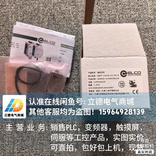 〔议价-可维修〕OSM40-KL300CBLIU6  ELCO 传感器 二手均有货