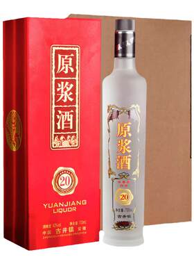 文赢20年42度白酒整箱6瓶原浆酒