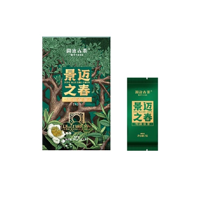 澜沧古茶25年景迈之春普洱茶