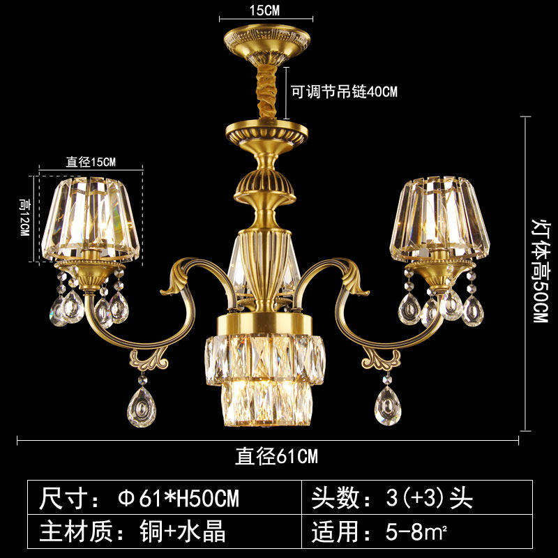 奥灯欧式水晶全铜吊灯客厅轻奢现代大气卧室餐厅法式别墅全铜艺灯