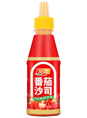 番茄沙司番茄酱小瓶炸鸡汉堡薯条